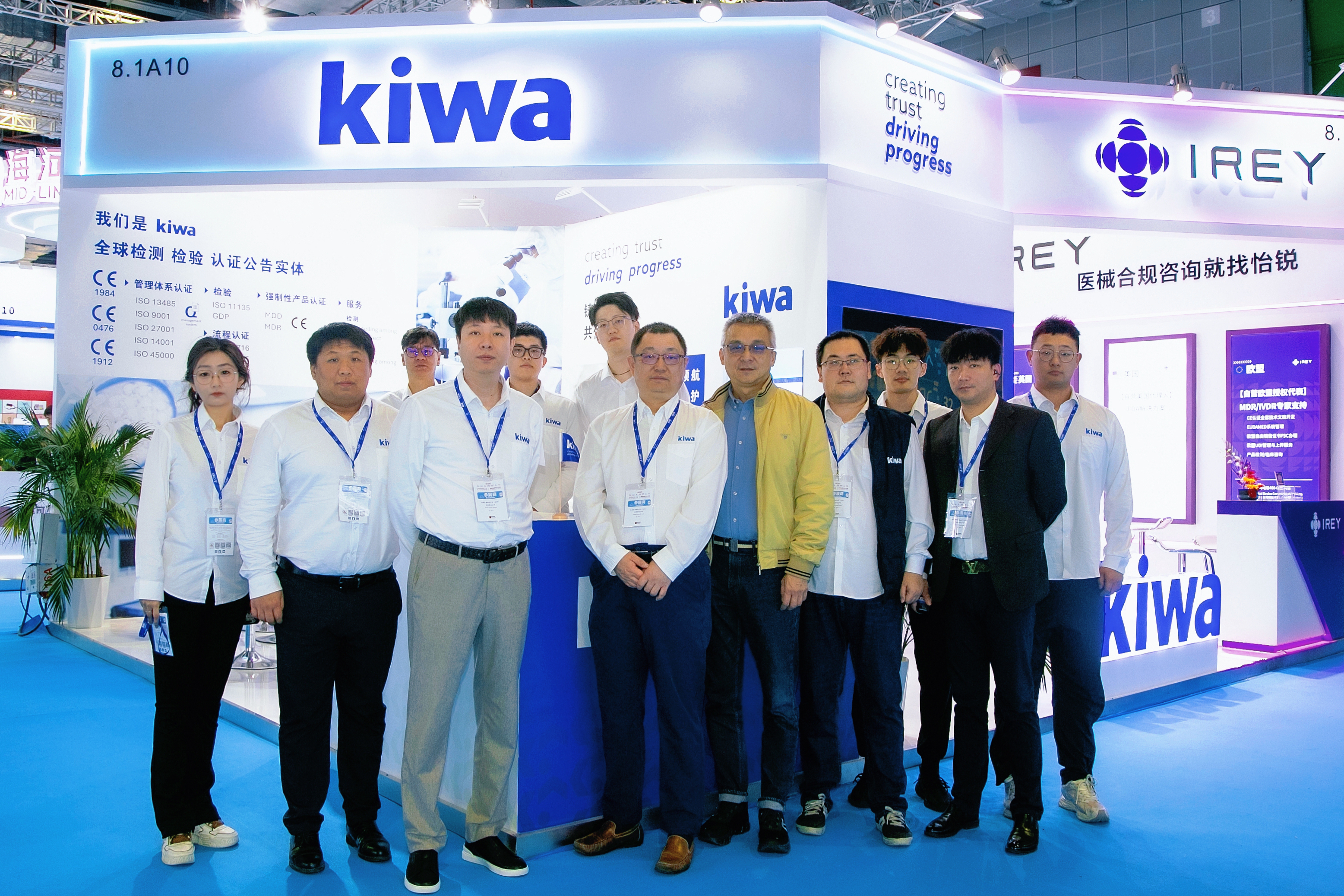 Kiwa 2025 CMEF 合影